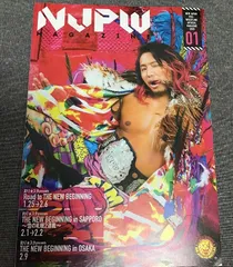 新日本プロレスパンフレット    6冊セット 新日本プロレス G1CLIMAX1999大会パンフレット | プロレス