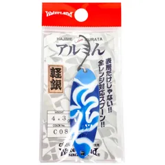 レア！！　ウォーターランド　アルミん　アルミン　5g 村田　基 レア！！ ウォーターランド アルミん アルミン 5g 村田 基