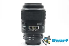 2024年最新】AF MICRO NIKKOR 105mm F2.8 Dの人気アイテム - メルカリ