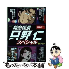 2024年最新】きみがきみであるために 中古品の人気アイテム - メルカリ