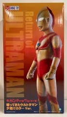 2025年最新】帰ってきたウルトラマン 夕焼けの人気アイテム - メルカリ