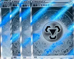 2025年最新】鋼エネルギーsrの人気アイテム - メルカリ