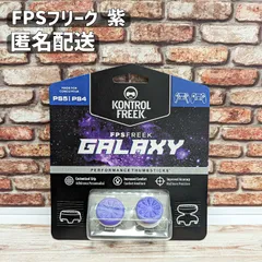 2024年最新】scuf フリークの人気アイテム - メルカリ