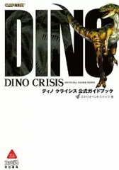 2026年最新】ディノ クライシスの人気アイテム - メルカリ