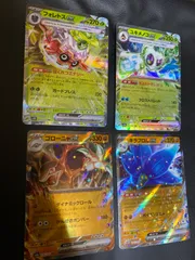 ポケモンカードユキメノコ