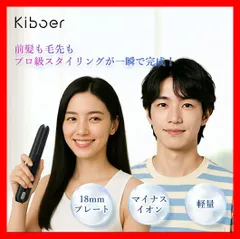 ヘアアイロン コードレス ストレートアイロン カール ミニサイズ 軽量 持ち運び
