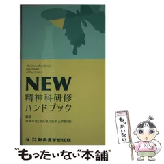 2024年最新】日本精神史の人気アイテム - メルカリ