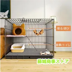 2025年最新】猫 ケージの人気アイテム - メルカリ