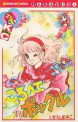 雑貨　B.集合 キャンバスアートF3号 「テニスの王子様 大原画展 スペシャル企画 テニプリパーティー」 中古】雑貨 B.集合 キャンバスアートF3号 「テニスの王子様 大原