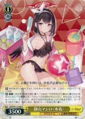 静山マシロ ヴァイスシュヴァルツ ブルーアーカイブ SP サイン　ARS10+ Amazon.co.jp: ヴァイス SP サイン 箔押しサイン入り ブルアカ