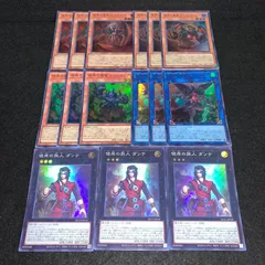 2025年最新】彼岸の旅人ダンテの人気アイテム - メルカリ