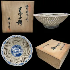 有田焼 琴峰作 染付網透し彫 菓子鉢 茶道具 菓子器 高級工芸 古美術 骨董 アンティーク レトロ コレクション KE25(T)51