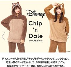Disney チップとデール ルームウェア 楽天市場】チップ&デール ルームの通販