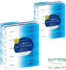 2023年最新】ティッシュペーパー まとめ買い エリエールの人気アイテム