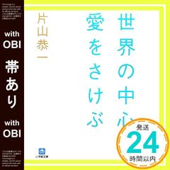 翔竜政宗戦記 (5) (歴史群像新書 79-5) 坂上 天陽_02 - メルカリ