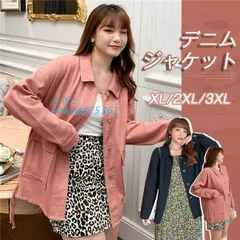 デニムジャケット レディース 羽織 羽織り レディース デニム ジャケットビッグシルエット コート レディース  nee2g475361のサムネイル