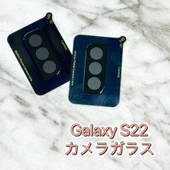 【在庫限り】新品未使用 Galaxy S22 カメラガラスフィルム ブラック 2枚セット 人気機種 しっかりレンズを守る 透明感 貼り付け簡単 ギャラクシー カメラフィルム カメラ保護 傷に強く割れにくい 強化ガラス 予備に嬉しい2枚入り