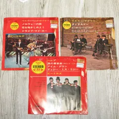 the beatles in mono モノラルcd13枚組　歌詞カード付属洋楽