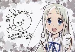【中古】紙製品(キャラクター) めんま 超平和バスターズウェルカムポートレート 「劇場版 あの日見た花の名前を僕達はまだ知らない。」 1週目週替わり来場者特典
