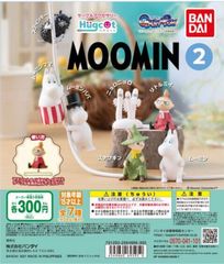 単品販売♯MOOMIN２ムーミン２バンダイハグコット2ガチャミニチュアフィギュア