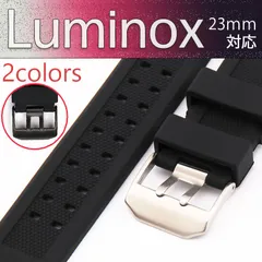 LUMINOX ルミノックス 対応可 交換 時計 ベルト 取付幅23mm Luminox 交換用時計ベルト 互換性 対応 バンド 代用