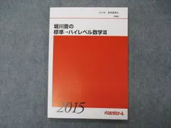 2025年最新】堀川晋の人気アイテム - メルカリ
