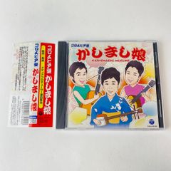 夢は終わらない 夢キラリ CD 東京IT会計専門学校 イメージソング