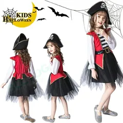 ハロウィン 衣装 子供 海賊 コスチューム ワンピース 女の子　舞台　演出服　ハロウィン 衣装 子供 魔女 ワンピース 女の子 衣装 子供用 仮装 ハロウィーン ダンス衣装 キッズ コスプレ コスチューム ハロウィン 衣装 コスプレ衣装