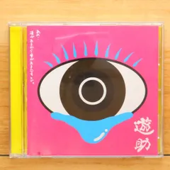 国内盤CD★遊助/Yuusuke■ 「あの・・涙があるから愛があるんですケド。」 【SRCL7932/4988009051901】B05787
