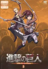 【中古】アニメ レンタルアップDVD 進撃の巨人(5)