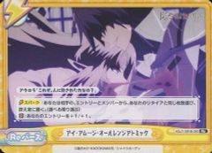 中古】コースター 保科宗四郎＆鳴海弦 「怪獣8号 アート