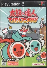 【中古】PS2ソフト 太鼓の達人 -わくわくアニメ祭り-