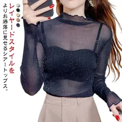 ちび　おまとめ依頼　DouDou ジャケット シアー　ブルゾン ジャンバー リバイバルアイテム】シアーMA-1ブルゾン | DOUDOU(ドゥドゥ