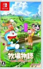 【中古】ニンテンドースイッチソフト ドラえもん のび太の牧場物語 大自然の王国とみんなの家