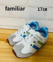 子供服　ブランド　ファミリアスニーカー　17㎝　送料無料　キッズスニーカー　ファミリアスニーカー　familiar