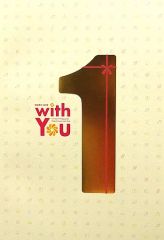 '[중고] 팜플렛 ≪ 팜플렛 ≫ 팜플렛 러브라이브! 니지가사키 학원 스쿨 아이돌 동호회 First Live “with You”
