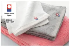  【送料無料】【日本製】【今治タオル】ウォッシュタオル【ホワイト】【白】【伊予の花笑み】【ブランド】【タオル】【たおる】【ハンカチ】【ハンドタオル】【ミニタオル】【雑貨】【グッズ】【かわいい】