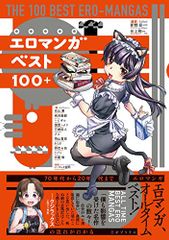 グリムグリモア(初回生産版:崎元仁氏プロデュースサウンド