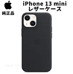 2025年最新】iphone13mini 純正レザーケースの人気アイテム