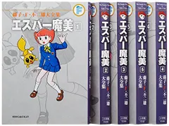 2024年最新】藤子不二雄大全集の人気アイテム - メルカリ