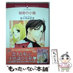 2025年最新】宙出版の人気アイテム - メルカリ 