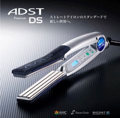 フリマ限定特典】ハッコー アドスト プレミアム DS ヘアアイロン