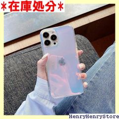 iphone15ケース グラデーション素材 韓国 可愛い 薄型 人気 ケースおしゃれ 軽量 一体型 黄変防止 耐摩耗性 Qi充電対応 持ち運びが容易 iPhone 15 1472