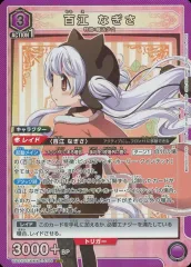 2025年最新】魔法少女まどか☆マギカUA31BTの人気アイテム