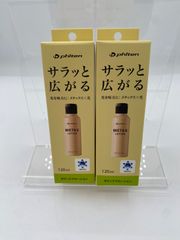 ファイテン メタックスローションb 120ml ※2本セット販売　マッサージローション ボディローション  ボディケア ローション 全身 肩 腰 膝