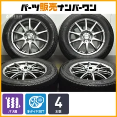 極上9.5分山 国産スタッドレス 215/60R16 オデッセイ ヴェゼル 極上9.5分山 国産スタッドレス 215/60R16 オデッセイ ヴェゼル