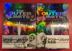 2025年最新】アウターリミッツの人気アイテム - メルカリ