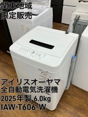 ☆リユースのサカイ水戸店☆ SHARP 洗濯機 8kg 20年製 動作確認