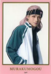 【中古】キャラカード 永田聖一朗(村雲江) ランダムクリアシート 「ミュージカル『刀剣乱舞』～真剣乱舞祭2022～」