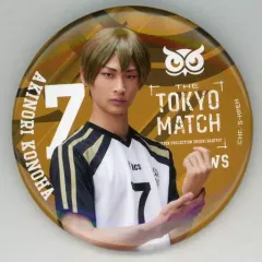 2025年最新】ハイキュー 木葉 缶バッジの人気アイテム - メルカリ